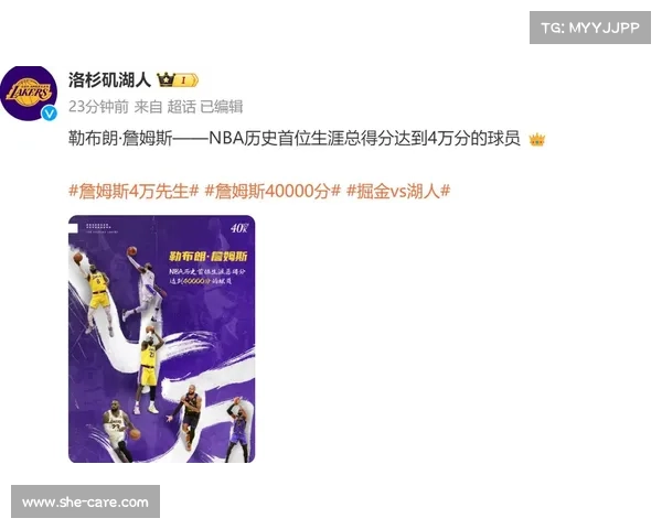 《深入分析NBA经典赛事回看 盘点历史上最震撼的比赛瞬间》 《深入分析NBA经典赛事回看 盘点历史上最震撼的比赛瞬间》